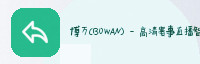 合作伙伴