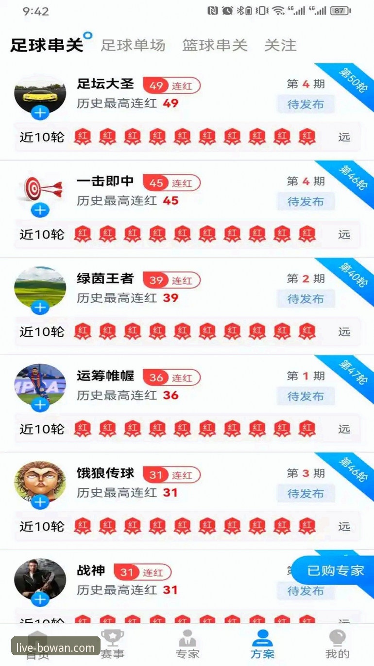 博万体育安卓功能实用指南：从下载到畅享的全方位探索