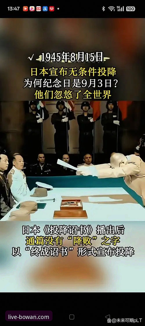博万登录不了 深度揭秘:52年等待的绝杀背后,民主刚果如何用铁血防守改写世界杯剧本?